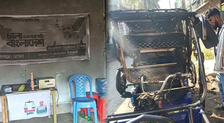 নোয়াখালীতে ১১ দলের নির্বাচনি অফিসে আগুন